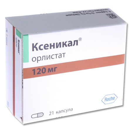 Ксеникал капсулы 120 мг, 21 шт. - Донецк